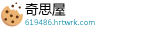 丝绸和真丝有什么区别 真丝,属于蛋白质纤维,丝-奇思屋